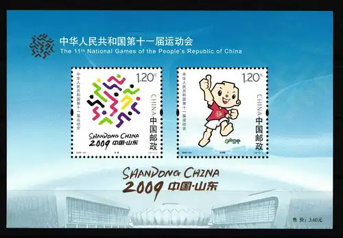 China Volksrepublik Block 161 mit 4107-4108 postfrisch Sport #FZ672