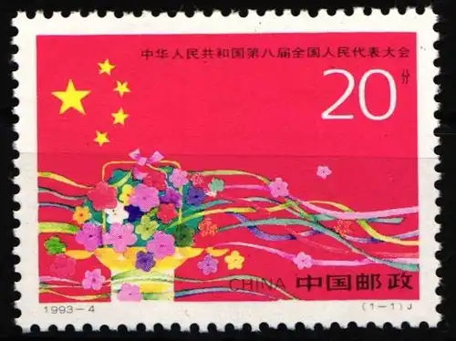 China Volksrepublik 2469 postfrisch #HX556
