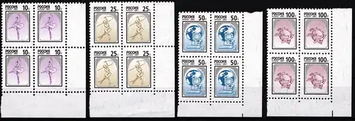 Russland 885-888 postfrisch als 4er Blöcke Eckrand unten rechts #HR355