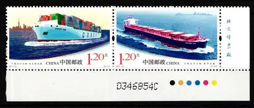 China Volksrepublik 4283-4284 postfrisch Paar Schifffahrt #FZ565