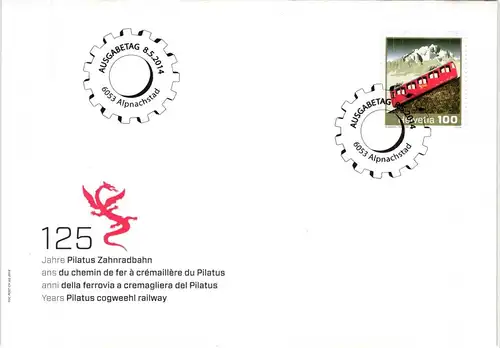 Schweiz Jahrgang 2014 als Ersttagsbrief #HL926