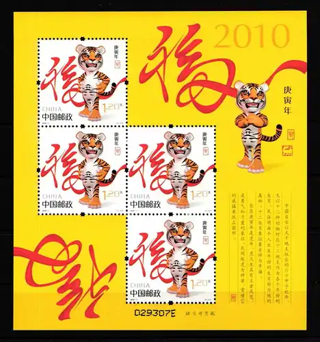 China Volksrepublik Block 163 postfrisch Jahr des Tigers #FZ916