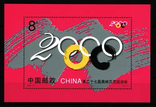 China Volksrepublik Block 95 postfrisch Olympische Sommerspiele Sydney #FZ843