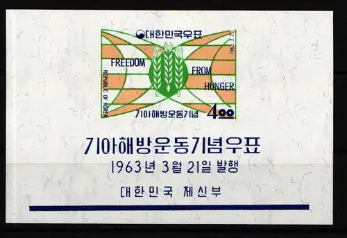 Korea Süd Block 179 postfrisch #HV109