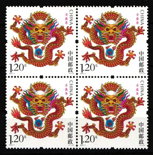China Volksrepublik Block 181 mit 4 x 4330 postfrisch Jahr des Drachen #FZ621