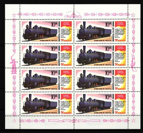 Sowjetunion 5651 postfrisch Kleinbogen / Eisenbahn #HQ322