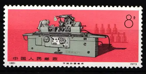 China Volksrepublik 1223 postfrisch #HZ033