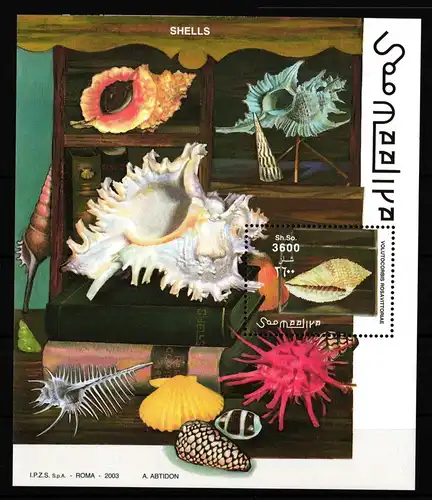 Somalia Block Schnecken postfrisch #HV153