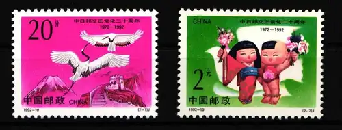 China Volksrepublik 2445-2446 postfrisch Geschichte #HX544