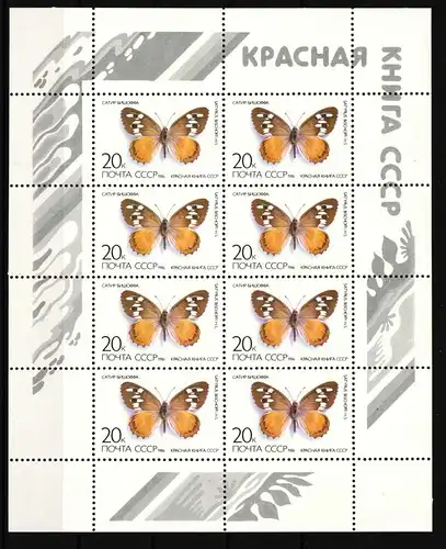 Sowjetunion 5588 postfrisch Kleinbogen / Schmetterlinge #HP923
