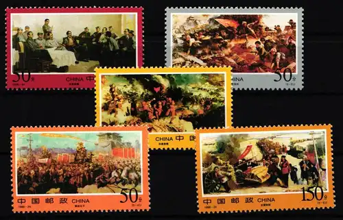 China Volksrepublik 2958-2962 postfrisch #HX660