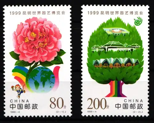 China Volksrepublik 3010-3011 postfrisch Gartenbauausstellung Kunming #HX671
