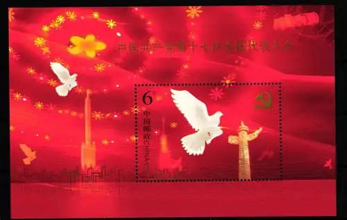 China Volksrepublik Block 139 postfrisch Friedenstaube #FZ887