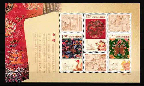 China Volksrepublik Block 173 mit 4248-4250 postfrisch Kultur #FZ636