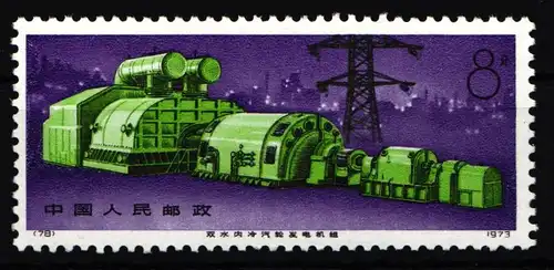 China Volksrepublik 1221 postfrisch #HZ031