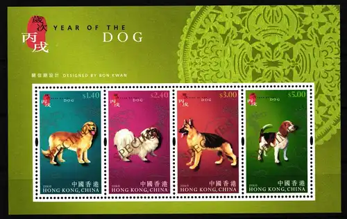 Hongkong Block 156 mit 1323A–1326A postfrisch Jahr des Hundes #FZ641