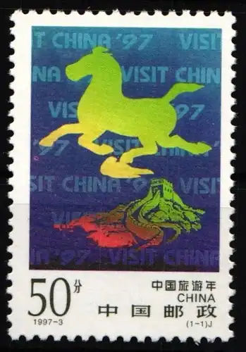 China Volksrepublik 2783 postfrisch #HX612