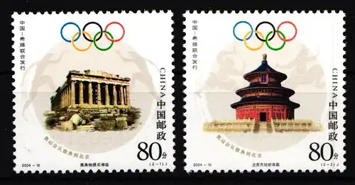 China Volksrepublik 3552-3553 postfrisch Olympische Sommerspiele Athen #HX736