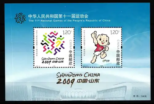 China Volksrepublik Block 161 postfrisch Sportspiele Shandong #FZ914