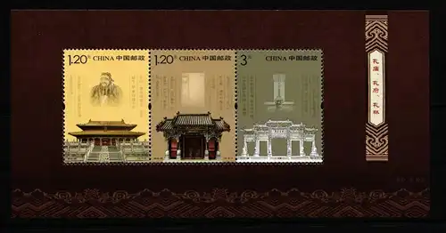 China Volksrepublik Block 167 postfrisch Konfuzius #FZ920