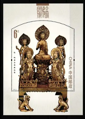 China Volksrepublik Block 192 postfrisch Buddhafiguren #FZ942