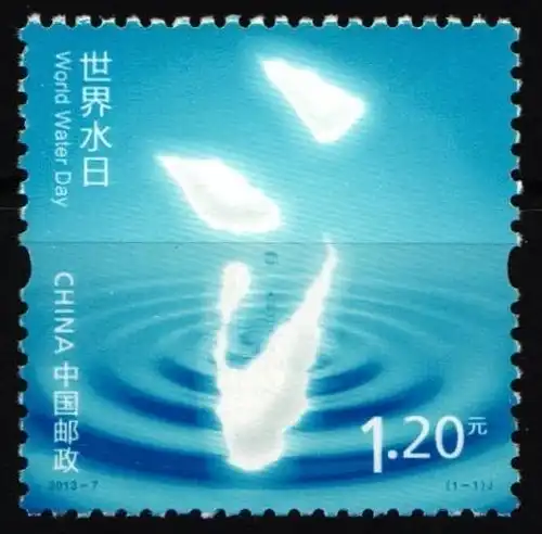 China Volksrepublik 4449 postfrisch Weltwassertag #HX808