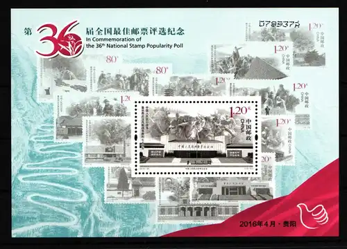 China Volksrepublik Block 218 postfrisch Wahl der beliebtesten Briefmarke #FZ969