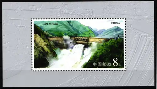 China Volksrepublik Block 101mit 3283 postfrisch Wasserkraftwerk #FZ660