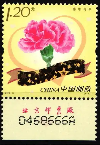 China Volksrepublik 4462 postfrisch Muttertag #HX812
