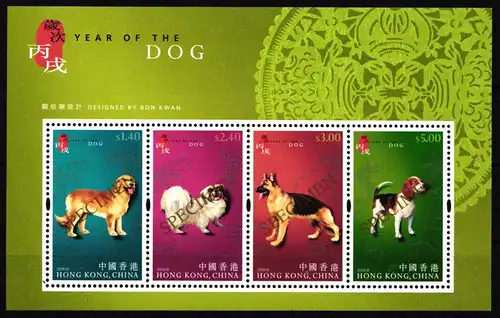 Hongkong Block 156 mit 1323A–1326A postfrisch Jahr des Hundes #FZ642