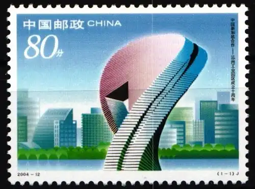 China Volksrepublik 3518 postfrisch #HX725