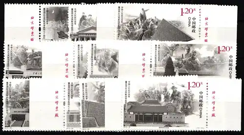 China Volksrepublik 4717-4729 postfrisch 70. Jahrestag der Befreiung #HX909