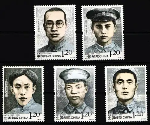 China Volksrepublik 4373-4377 postfrisch Generäle Volksbefreiungsarmee #HX784