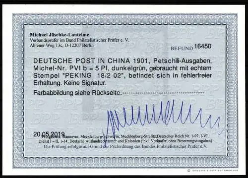 Deutsche APA China P VI b gestempelt mit Fotobefund BPP #HZ700