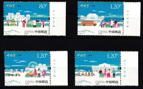 China Volksrepublik 4695-4698 postfrisch #HX891