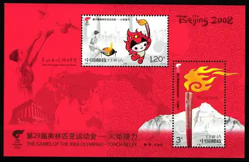China Volksrepublik Block 145 postfrisch Maskottchen Huanhuan #FZ892