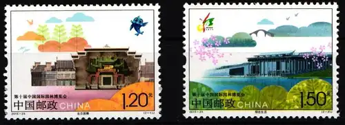 China Volksrepublik 4734-4735 postfrisch Internationale Gartenausstellung #HX900