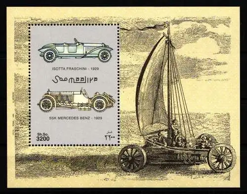 Somalia Block 62 postfrisch #HV156