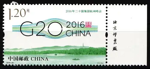 China Volksrepublik 4826I postfrisch G 20-Gipfel #HX931