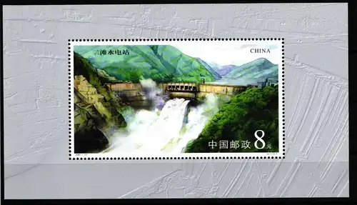 China Volksrepublik Block 101 postfrisch Natur Yalong-Fluss #FZ850