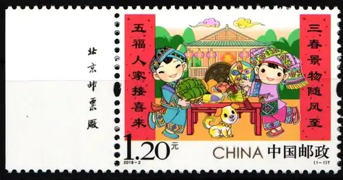 China Volksrepublik 4965 postfrisch Neujahr #HX979