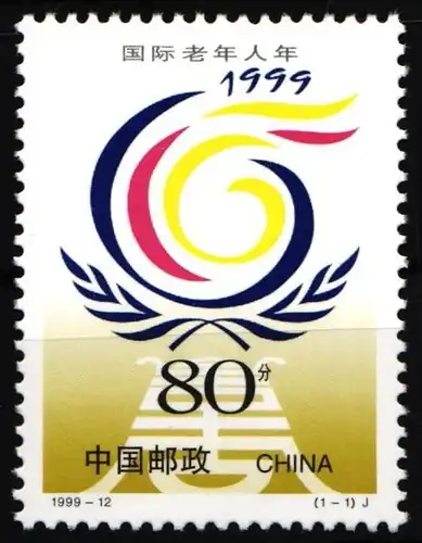 China Volksrepublik 3027 postfrisch #HX677