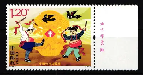 China Volksrepublik 5048 postfrisch Erntedankfest #HY507