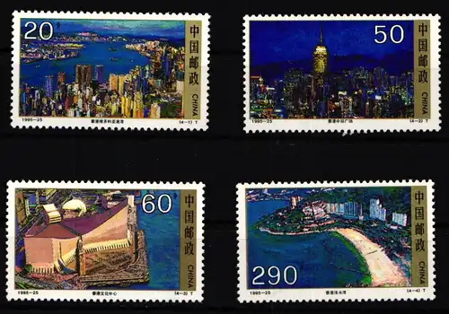 China Volksrepublik 2669-2672 postfrisch Hongkong #HX586