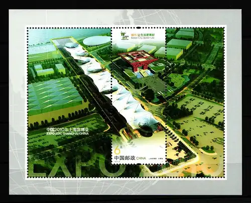 China Volksrepublik Block 164 postfrisch Landschaft #FZ917