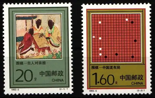 China Volksrepublik 2470-2471 postfrisch Spiel Wei Qi #HX557