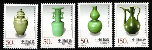 China Volksrepublik 2947-2950 postfrisch Longquan-Keramiken #HX656