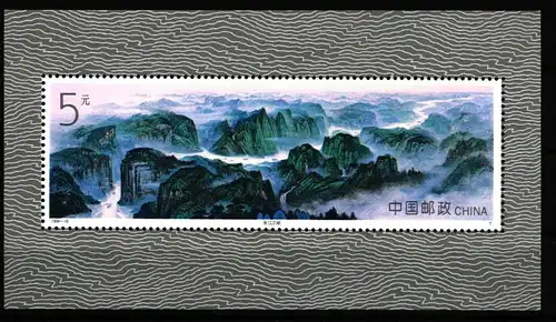 China Volksrepublik Block 68 postfrisch Natur Schluchten #FZ805