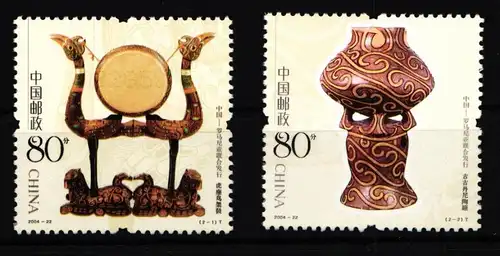 China Volksrepublik 3567-3568 postfrisch Kultur #HX742