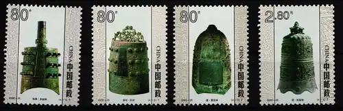 China Volksrepublik 3202-3205 postfrisch Blumen Klivien #HX708